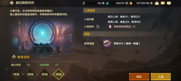 《地下城与勇士：起源》公测副本通关攻略-七七游报