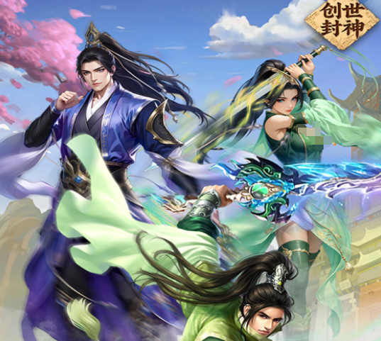 《创世封神》装备系统玩法介绍