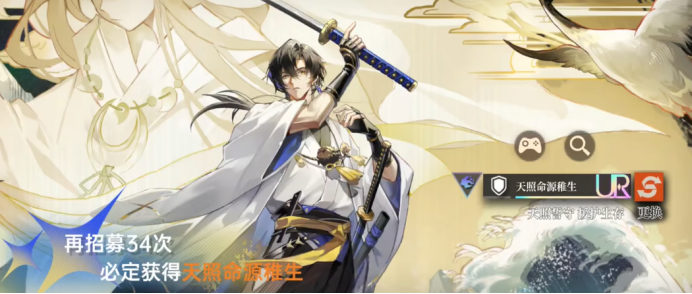 《龙族:卡塞尔之门》源稚女培养攻略