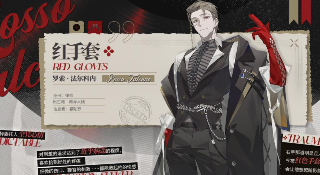 《夜幕之下》胶片信徒强度介绍