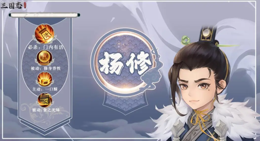 《三国志异闻录》挂机功能介绍