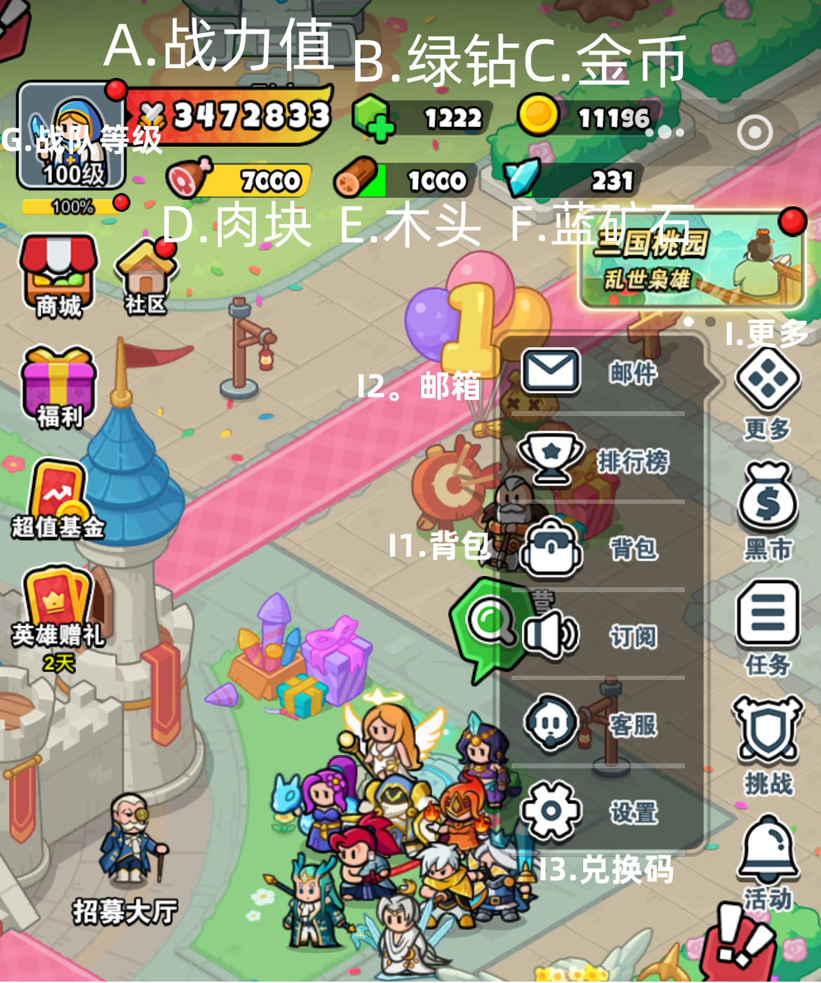 《百炼英雄》基础游戏常识指南