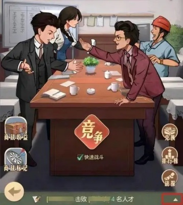 《时光杂货店》商战收益最大攻略-七七游报