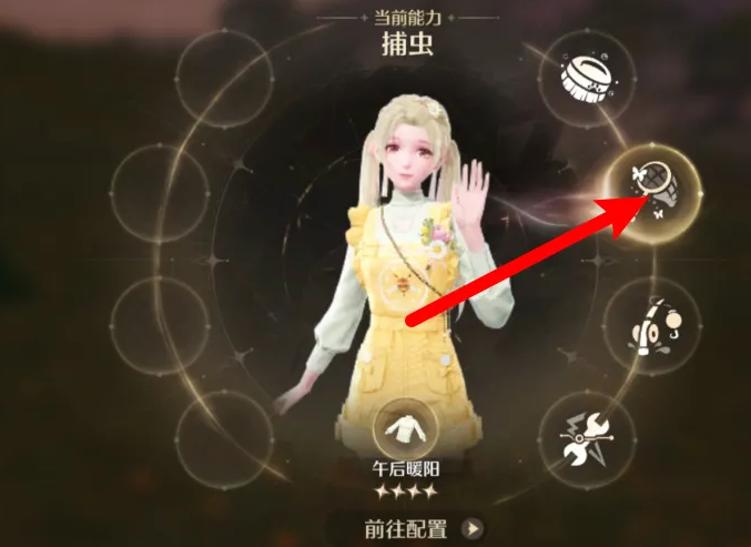 《无限暖暖》芭蕾豆娘获取方法位置-七七游报