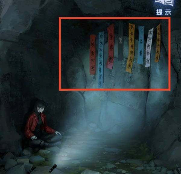 纸嫁衣8千子树第四章勿弃图文攻略