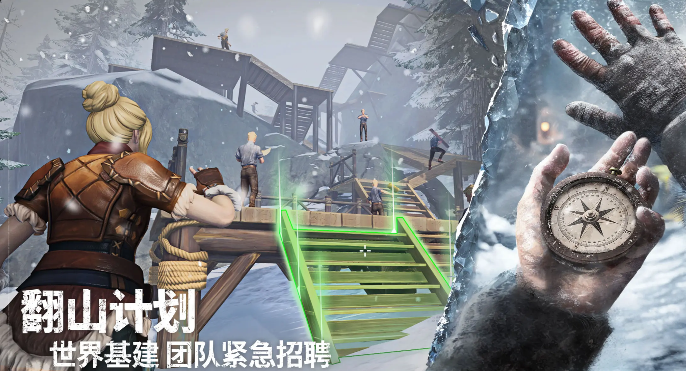 《荒原曙光》木质火把制作方法