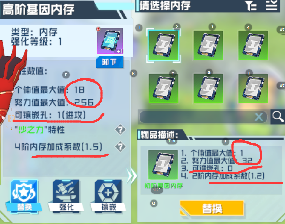 《口袋新旅途》宠物A,S,和SS神兽的区别和养成建议