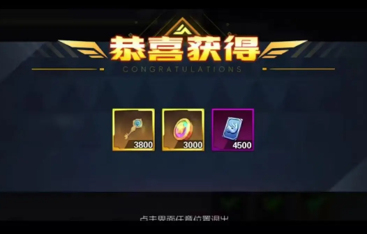 《街机恐龙》活动排期一览
