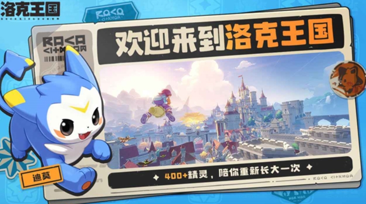 《洛克王国：世界》金爪狂狮技能玩法介绍