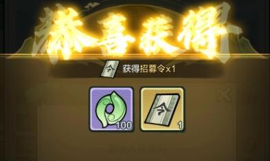 《小小英雄》兑换码使用方法