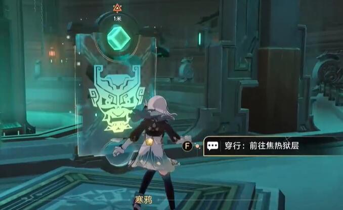 《崩坏:星穹铁道》2.4狠戾亡命群凶未定任务完成攻略