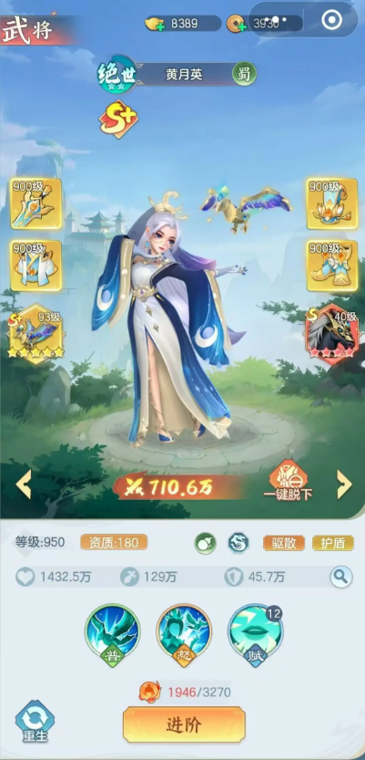《三国大冒险》0氪阵容搭配攻略
