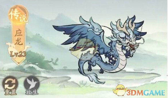 《寻道大千》后期最强应龙培养​策略-七七游报