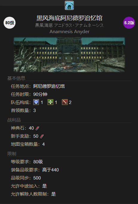 《最终幻想14:水晶世界》小小古代人宠物获得方法