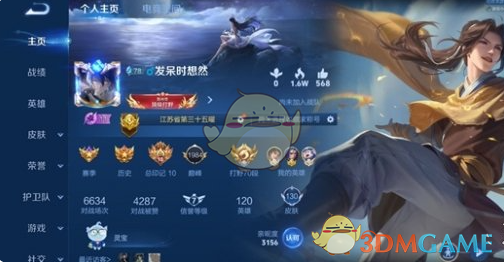 《王者荣耀》首页视频关闭方法一览-七七游报
