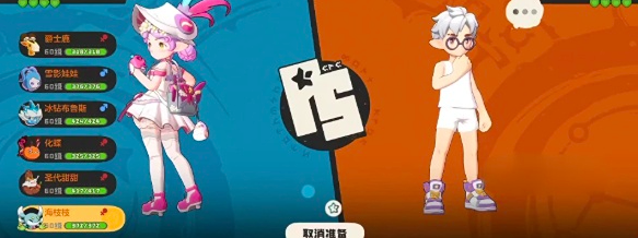 《洛克王国:世界》电队搭配攻略-七七游报