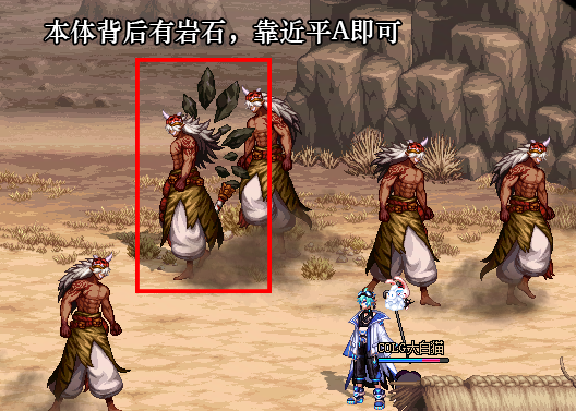 《地下城与勇士:起源》无尽妖谱黑岩斗王之路打法攻略
