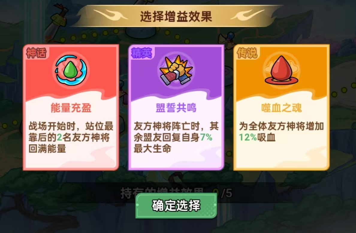 《非凡仙途》风吟绝涯玩法攻略