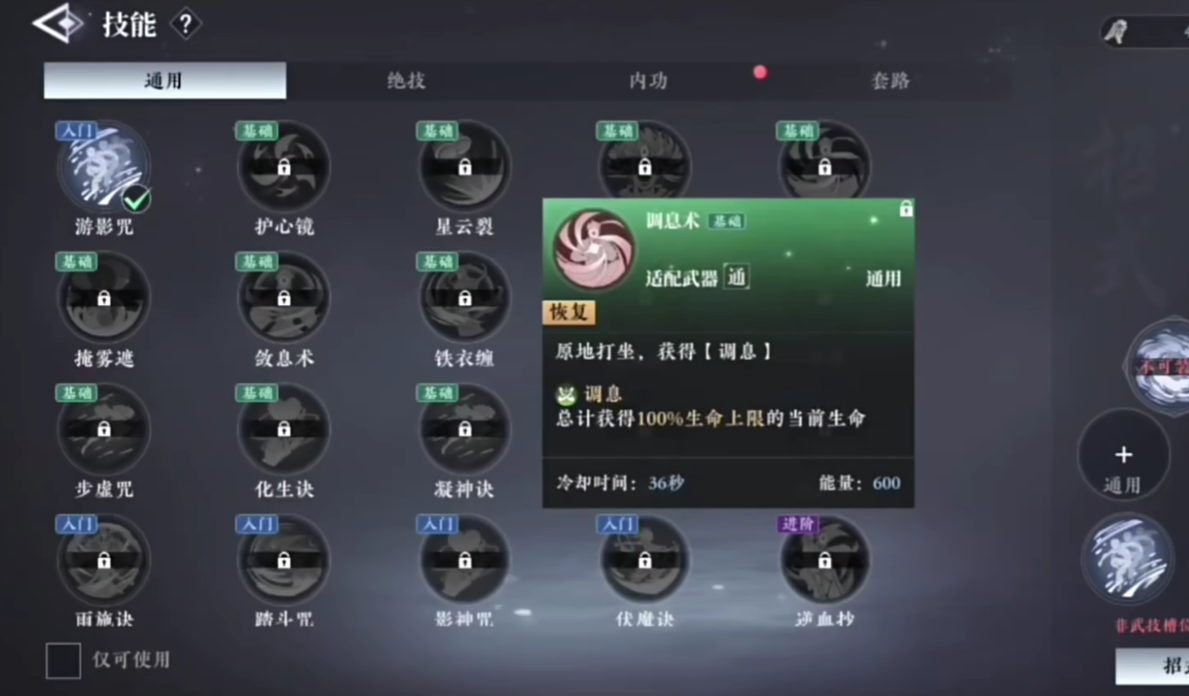 《大奉打更人》制作台介绍