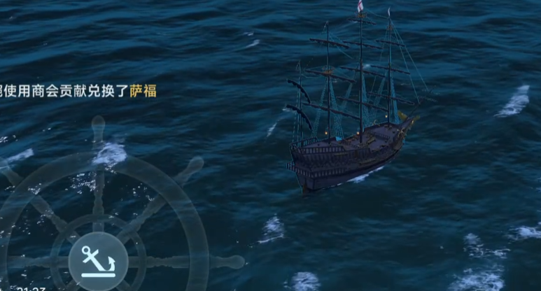 《大航海时代：传说》商会玩法介绍
