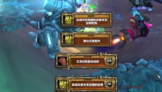 《魔兽世界》拉茨的角逐任务攻略-七七游报