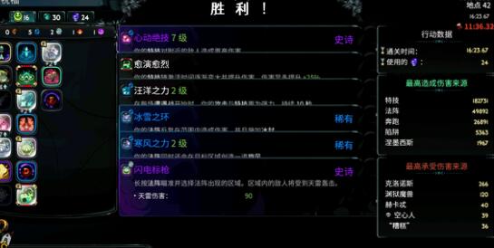 《哈迪斯2》塞沦涅的梦魇形态伤害强度分析-七七游报