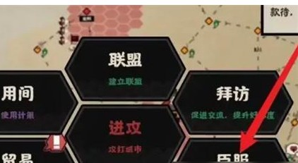 《无悔华夏》振兴国家方法