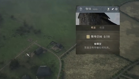 《庄园领主》牧羊场用法介绍-七七游报