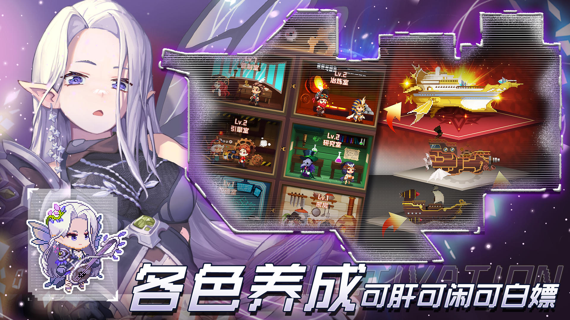 《飞艇英雄》克制关系的伤害收益介绍