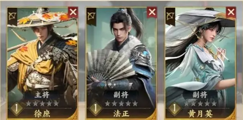 《三国群英传:策定九州》主攻队阵容攻略