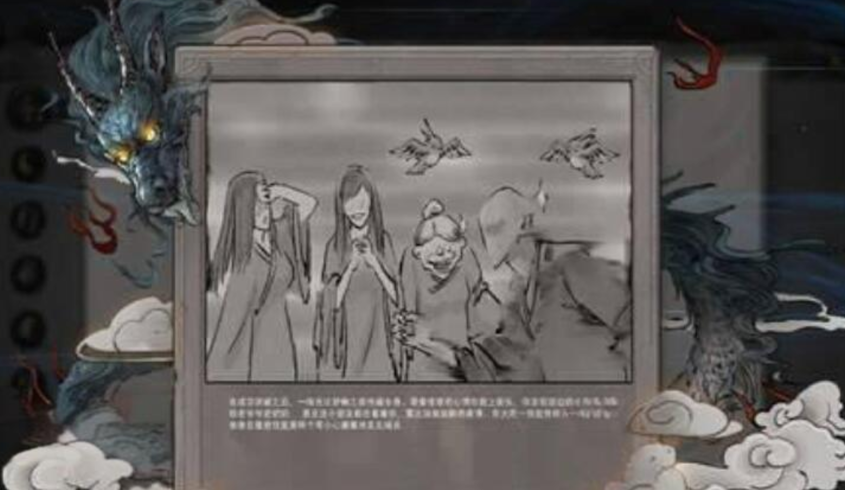《鬼谷八荒》归一真诀的触发条件一览
