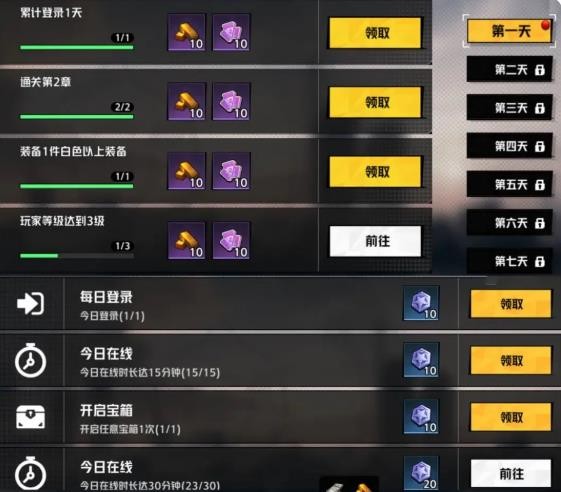 《枪魂狙击》金砖获取途径