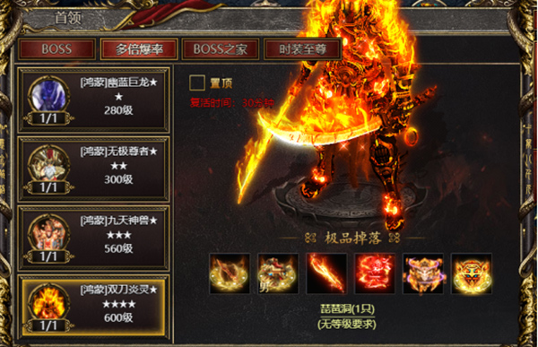 传奇开服网站怎么进+新手开局攻略-七七游报
