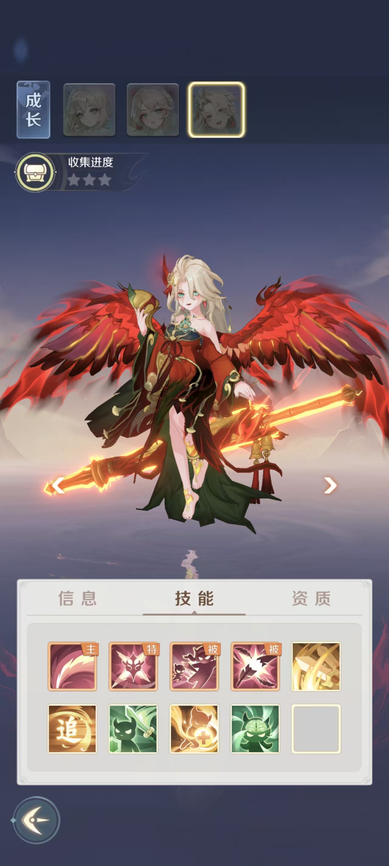 《灵兽大冒险》神兽技能一览