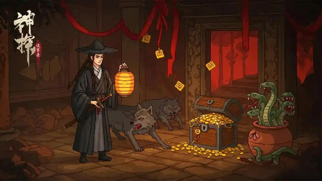 《神探诡事录》药师介绍