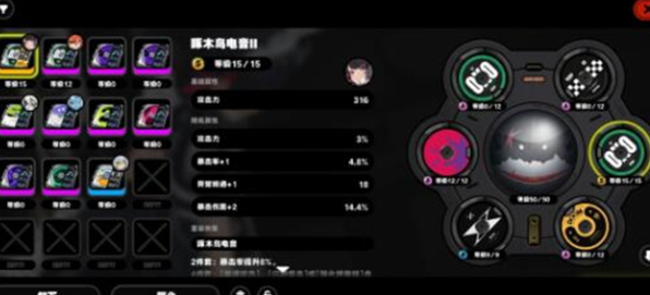 《绝区零》行前采购选择建议