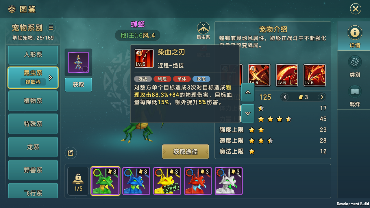 《魔力宝贝:复兴》PVP核心玩法介绍