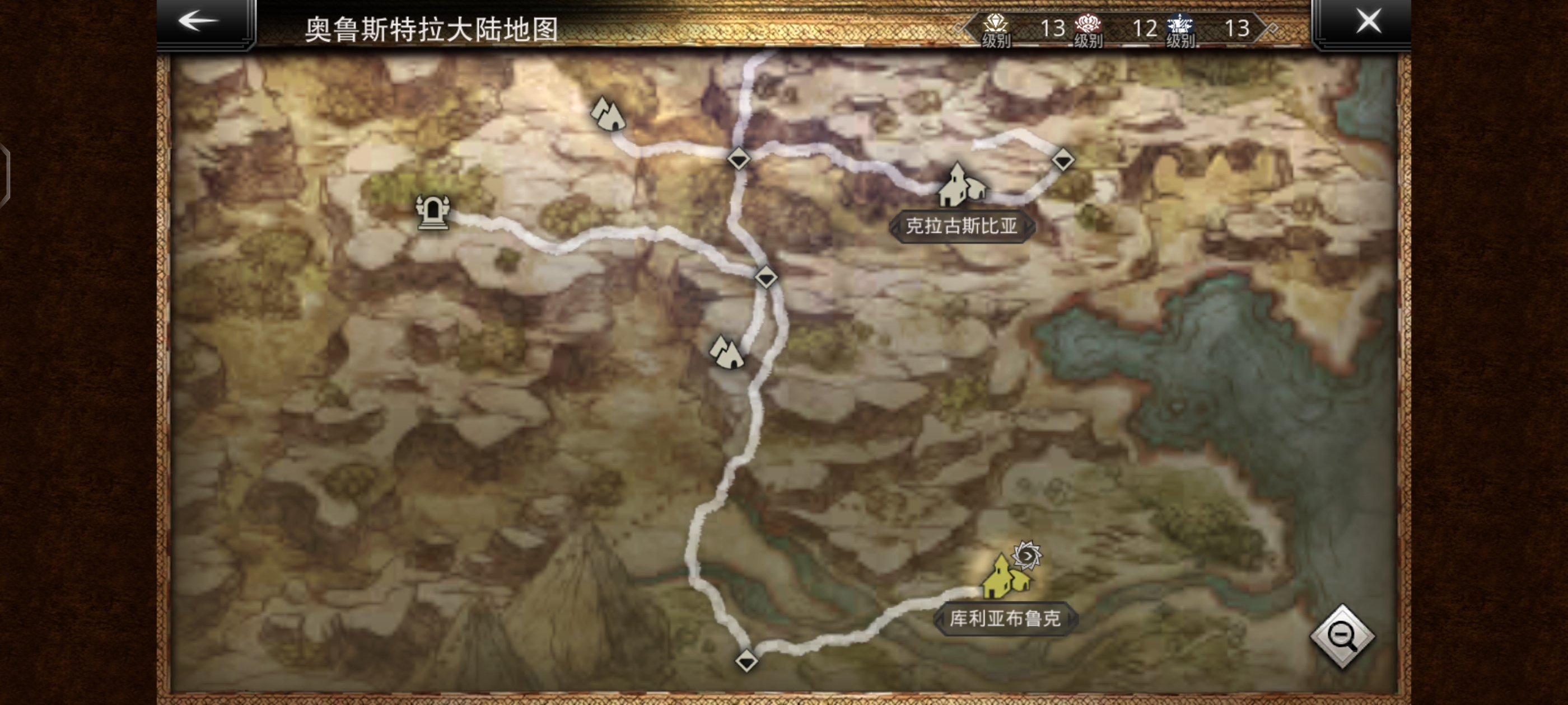 《歧路旅人:大陆的霸者》无名小镇坚果农田研究笔记和后续道具获取