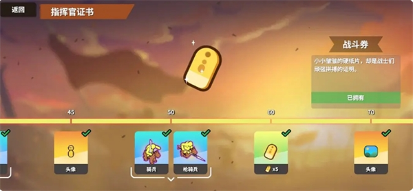 《超逼真的攻城模拟器》兵种选择建议