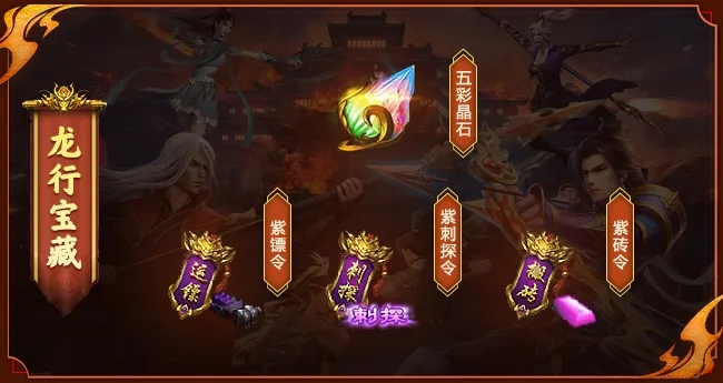 《王者征途》12月家族联赛助力活动玩法奖励一览
