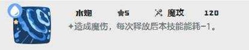 《洛克王国：世界》水泡壳技能搭配攻略