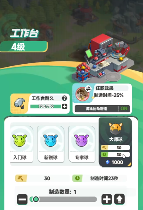 《曙光重临》元素圣殿位置一览