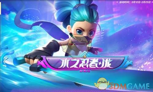 《逃跑吧少年》道具卡皮肤介绍-七七游报