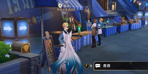 《崩坏:星穹铁道》´39成就攻略