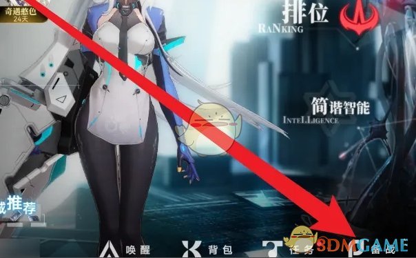 《重构:阿塔提斯》局内荣光更改方法