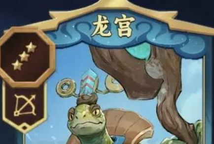 《妖妖棋》龙宫珠光流玩法攻略-七七游报