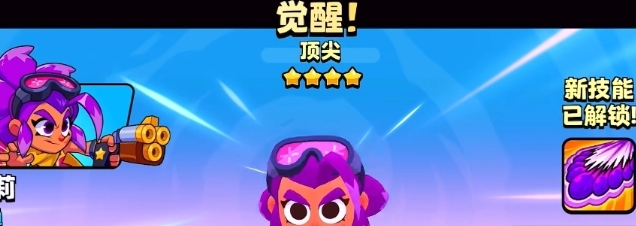 《爆裂小队》星星宝箱保底机制一览