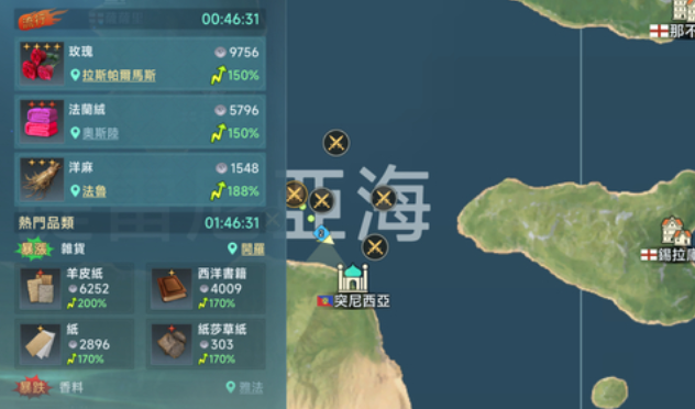 《大航海时代:传说》海事玩法介绍