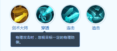 《梦想世界:长风问剑录》青蛙侠客宠物技能介绍