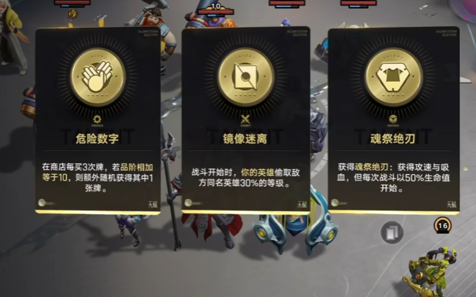 《王者万象棋》香香玩法介绍